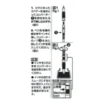 140-fountain pen ink converter screw type (2)