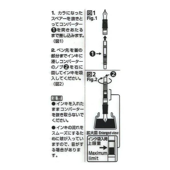 140-fountain pen ink converter screw type