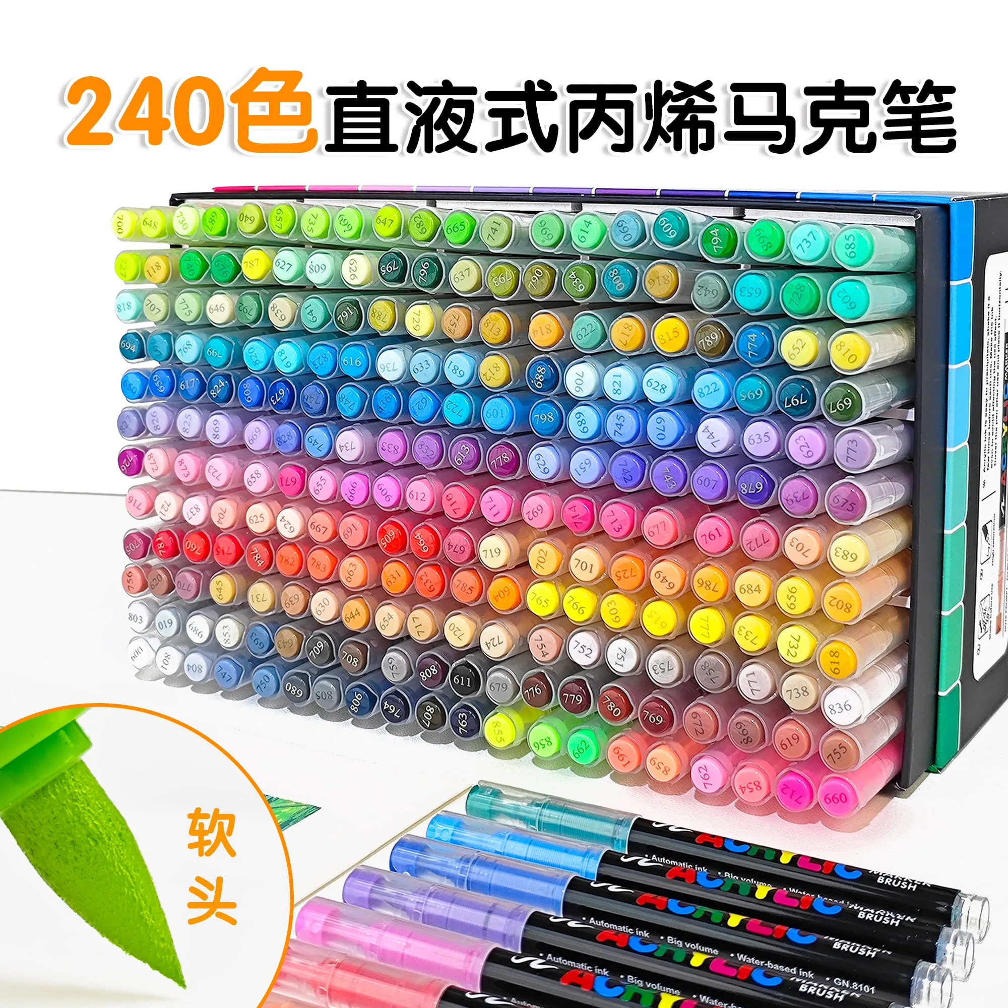 Direct liquid type propylene pen set-240colors-01